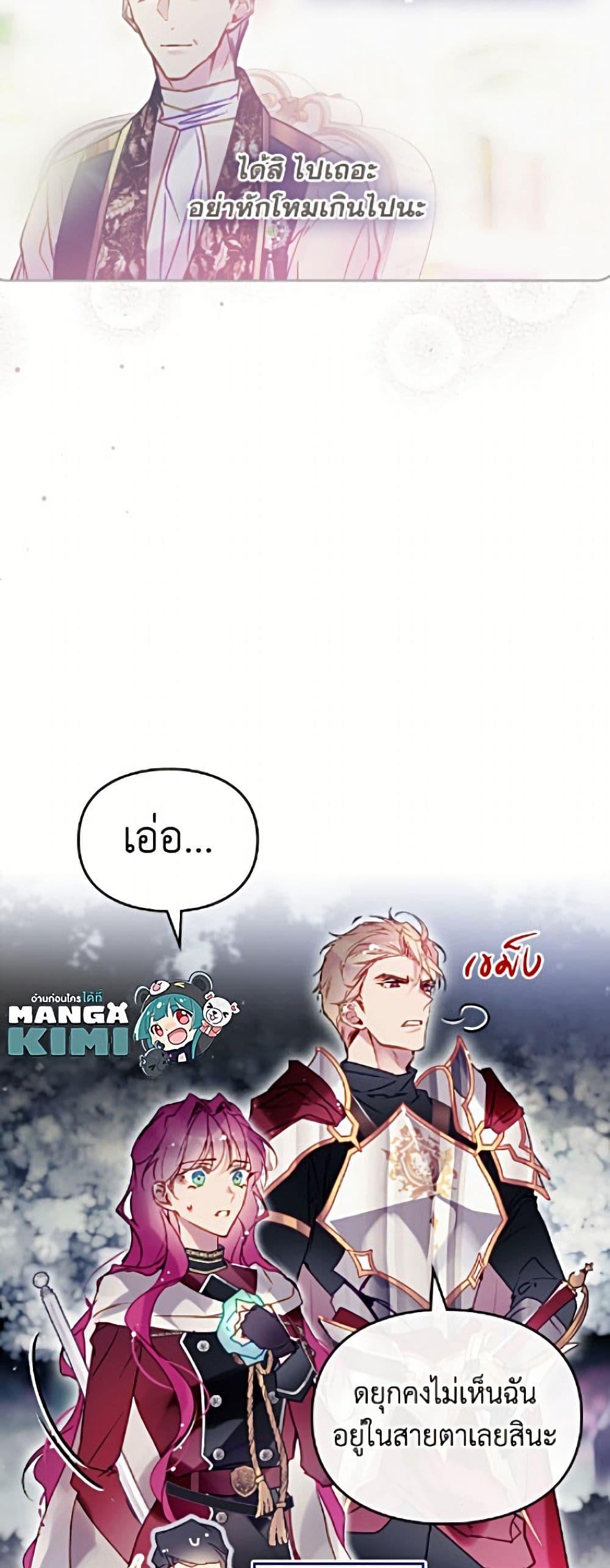 Manga-lc-com อ่านมังงะ อ่านการ์ตูน ออนไลน์ ฟรี Death Is The Only Ending For The Villainess ตอนที่ 1 2 3 4 5 6 7 8 9 10 11 12 13 14 ฟรี ไม่มีโฆษณา Manga-lc - อ่าน มังงะ อ่าน การ์ตูน ออนไลน์ อ่านมังงะ ฟรี