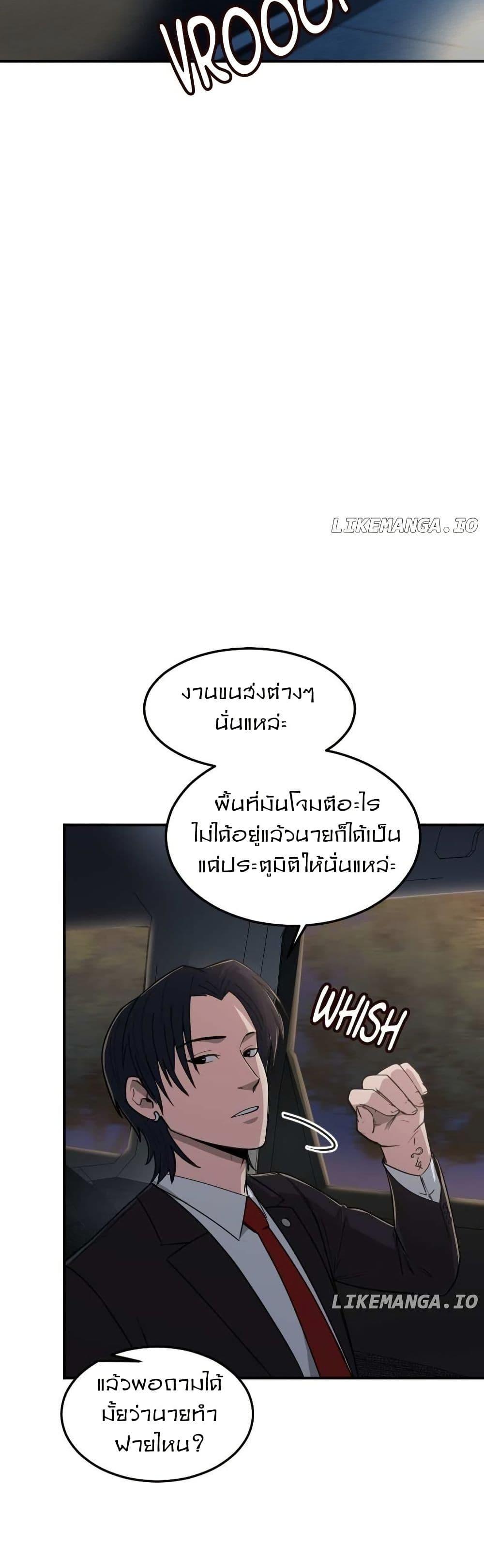 Manga-lc-com อ่านมังงะ อ่านการ์ตูน ออนไลน์ ฟรี Paranoid Mage ตอนที่ 1 2 3 4 5 6 7 8 9 10 11 12 13 14 ฟรี ไม่มีโฆษณา Manga-lc - อ่าน มังงะ อ่าน การ์ตูน ออนไลน์ อ่านมังงะ ฟรี