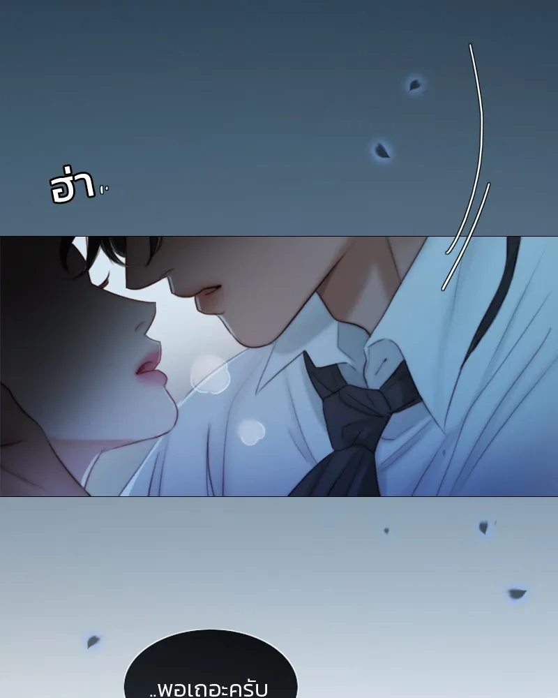 เซเรน่า ตอนที่ 4 รูปที่ 5