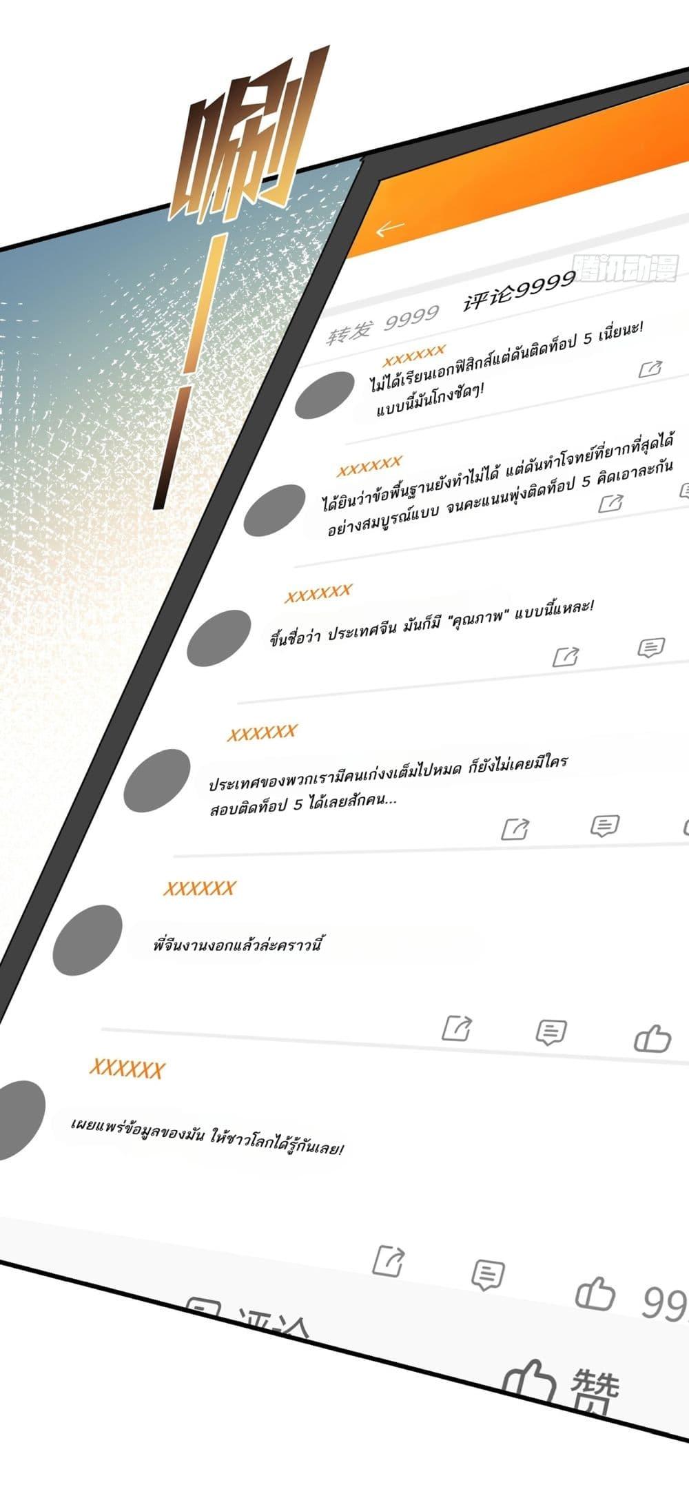 Manga-lc-com อ่านมังงะ อ่านการ์ตูน ออนไลน์ ฟรี Became a Billionaire After Dog Licking Improperly ตอนที่ 1 2 3 4 5 6 7 8 9 10 11 12 13 14 ฟรี ไม่มีโฆษณา Manga-lc - อ่าน มังงะ อ่าน การ์ตูน ออนไลน์ อ่านมังงะ ฟรี