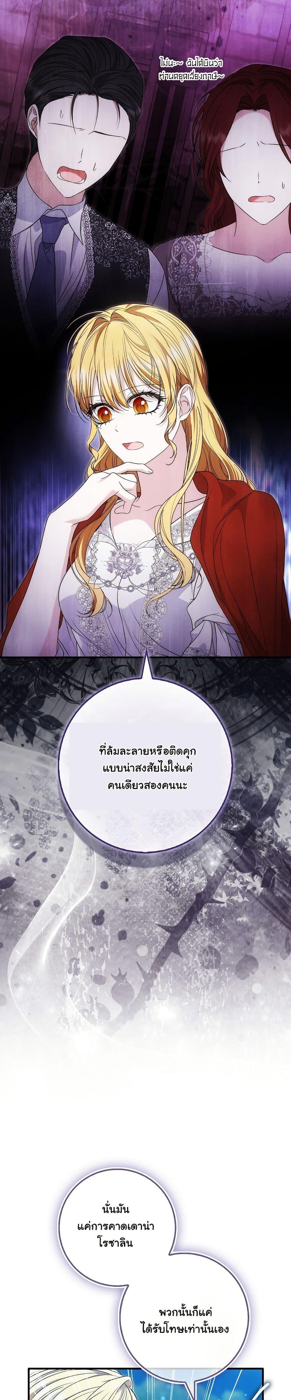 Manga-lc-com อ่านมังงะ อ่านการ์ตูน ออนไลน์ ฟรี The Maniacs are Obsessed With the Fake ตอนที่ 1 2 3 4 5 6 7 8 9 10 11 12 13 14 ฟรี ไม่มีโฆษณา Manga-lc - อ่าน มังงะ อ่าน การ์ตูน ออนไลน์ อ่านมังงะ ฟรี