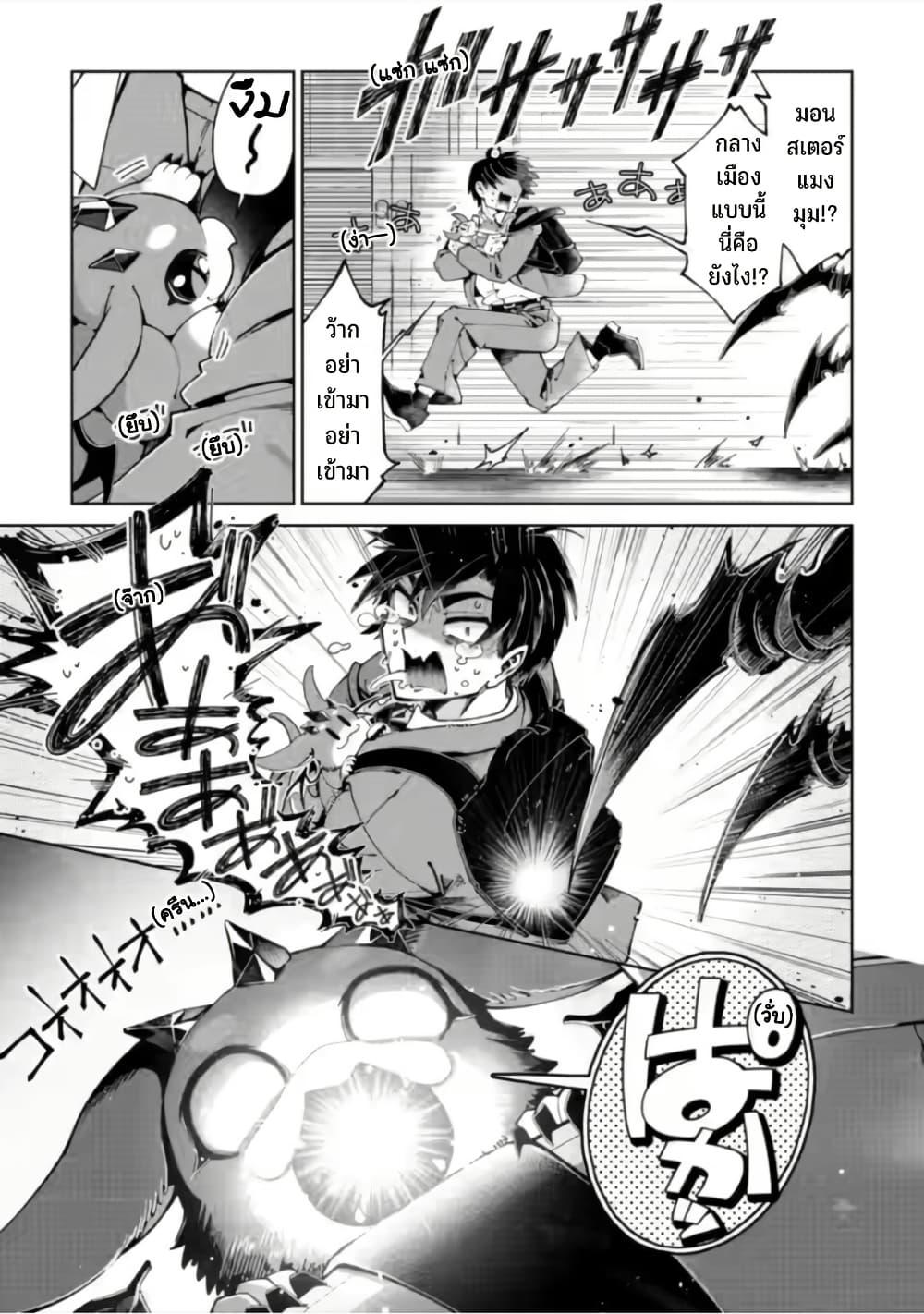 Manga-lc-com อ่านมังงะ อ่านการ์ตูน ออนไลน์ ฟรี Shachiku no Ore, PET Haishin ตอนที่ 1 2 3 4 5 6 7 8 9 10 11 12 13 14 ฟรี ไม่มีโฆษณา Manga-lc - อ่าน มังงะ อ่าน การ์ตูน ออนไลน์ อ่านมังงะ ฟรี