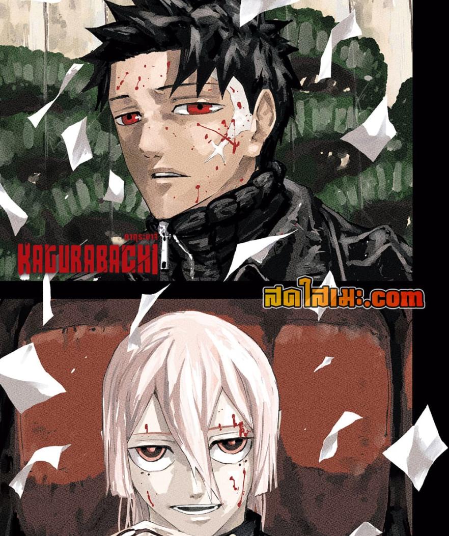 Manga-lc-com อ่านมังงะ อ่านการ์ตูน ออนไลน์ ฟรี Kagurabachi ตอนที่ 1 2 3 4 5 6 7 8 9 10 11 12 13 14 ฟรี ไม่มีโฆษณา Manga-lc - อ่าน มังงะ อ่าน การ์ตูน ออนไลน์ อ่านมังงะ ฟรี