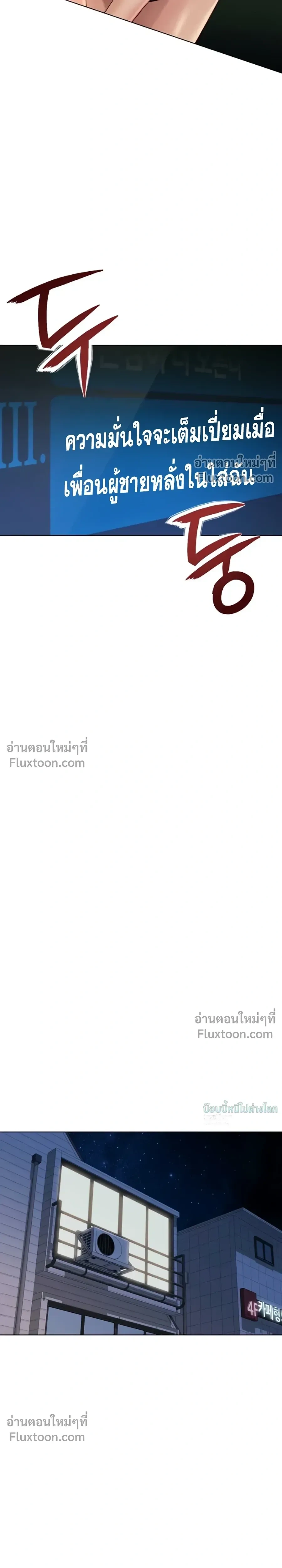 Doujin-Lc- อ่าน โดจิน มังฮวา เกาหลี ญี่ปุ่น จีน แปลไทย Common Sense Manipulation Program โปรแกรมปรับเปลี่ยนสามัญสำนึก ตอนที่ 1 2 3 4 5 6 7 8 9 10 11 12 13 14 ฟรี ไม่มีโฆษณา อ่าน โดจิน Manhwa เกาหลี ญี่ปุ่น จีน เรามีครบ คัดมาให้เน้นๆ โดจิน 18+ รับประกันความฟินโดย  Doujin Lc