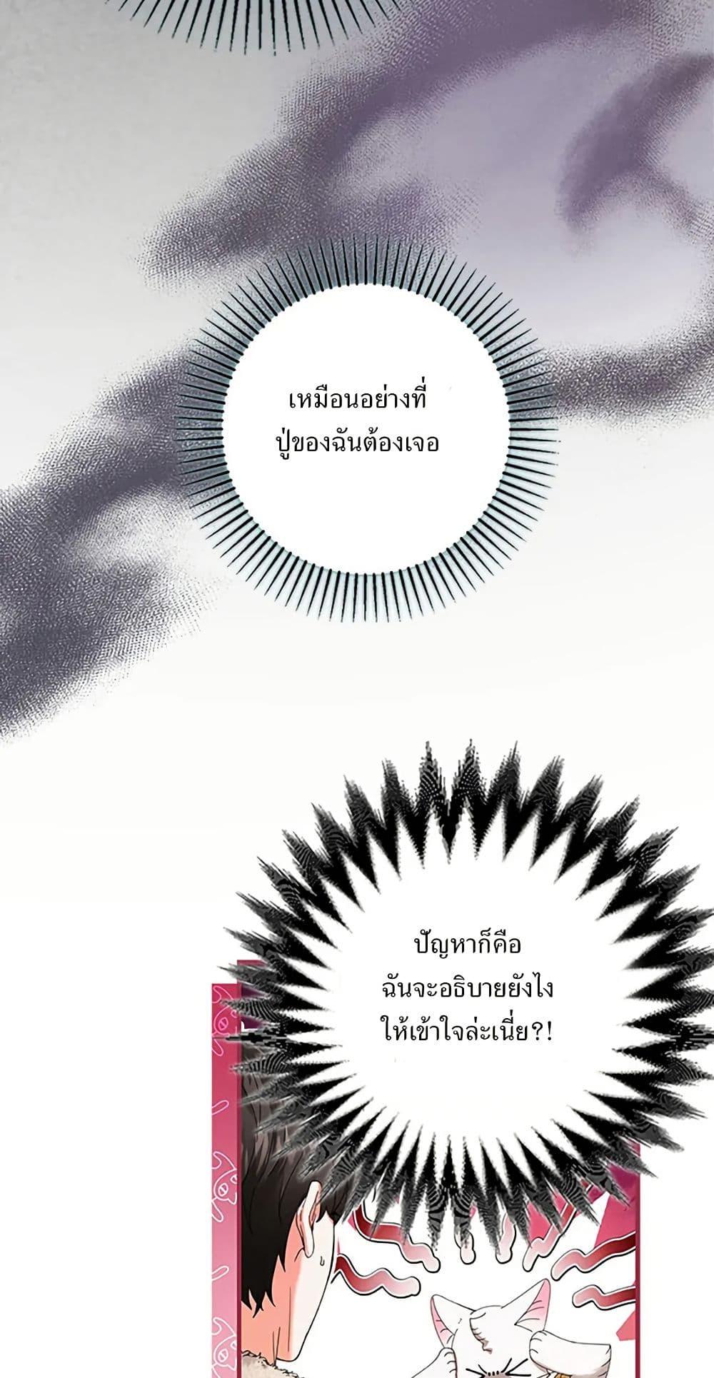 Manga-lc-com อ่านมังงะ อ่านการ์ตูน ออนไลน์ ฟรี I Became the Emperor’s Cat ตอนที่ 1 2 3 4 5 6 7 8 9 10 11 12 13 14 ฟรี ไม่มีโฆษณา Manga-lc - อ่าน มังงะ อ่าน การ์ตูน ออนไลน์ อ่านมังงะ ฟรี