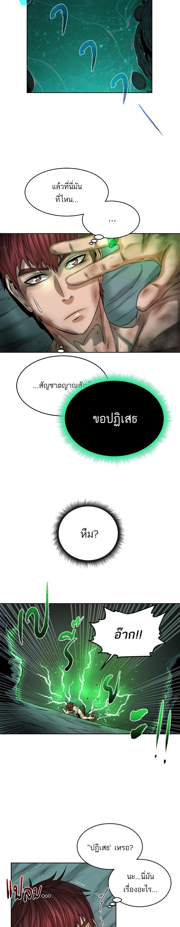 Manga-lc-com อ่านมังงะ อ่านการ์ตูน ออนไลน์ ฟรี Dungeons and Artifacts ตอนที่ 1 2 3 4 5 6 7 8 9 10 11 12 13 14 ฟรี ไม่มีโฆษณา Manga-lc - อ่าน มังงะ อ่าน การ์ตูน ออนไลน์ อ่านมังงะ ฟรี