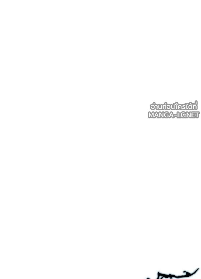 Villain to kill ตอนที่ 247 รูปที่ 24