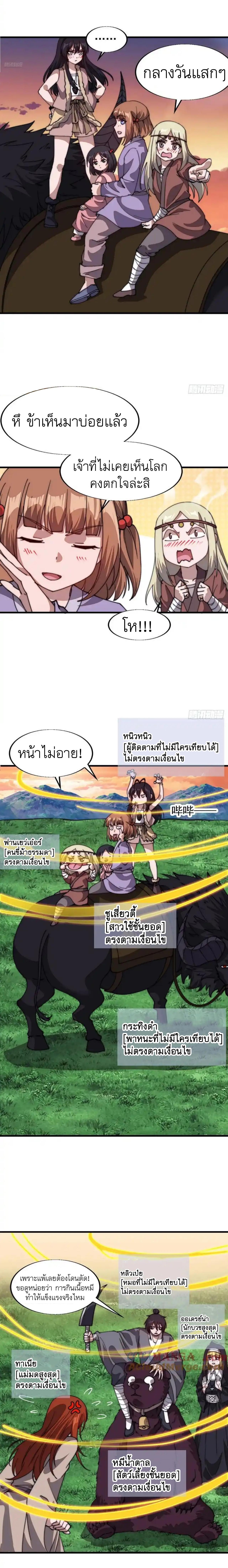 Manga-lc-com อ่านมังงะ อ่านการ์ตูน ออนไลน์ ฟรี It Starts With A Mountain ตอนที่ 1 2 3 4 5 6 7 8 9 10 11 12 13 14 ฟรี ไม่มีโฆษณา Manga-lc - อ่าน มังงะ อ่าน การ์ตูน ออนไลน์ อ่านมังงะ ฟรี