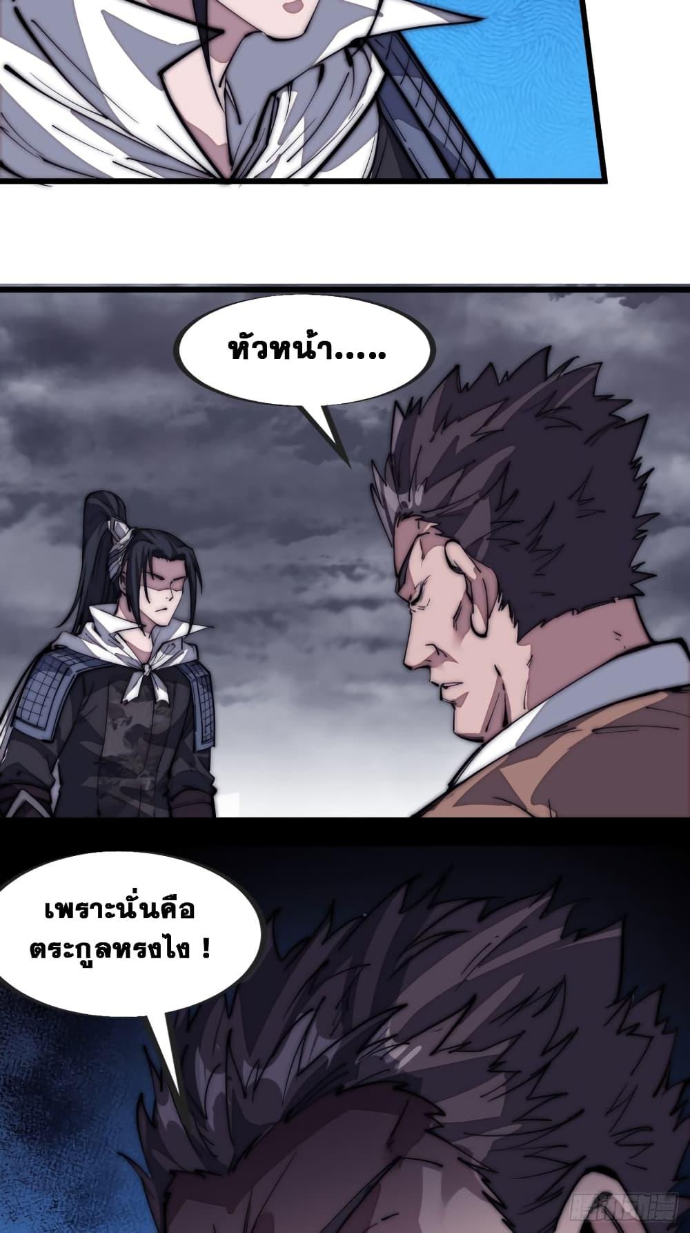 Manga-lc-com อ่านมังงะ อ่านการ์ตูน ออนไลน์ ฟรี It Starts With A Mountain ตอนที่ 1 2 3 4 5 6 7 8 9 10 11 12 13 14 ฟรี ไม่มีโฆษณา Manga-lc - อ่าน มังงะ อ่าน การ์ตูน ออนไลน์ อ่านมังงะ ฟรี