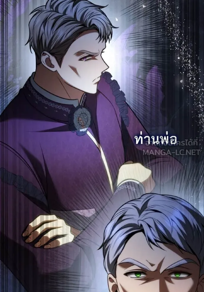 ชาตินี้น้องขอ ตอนที่ 150 รูปที่ 146