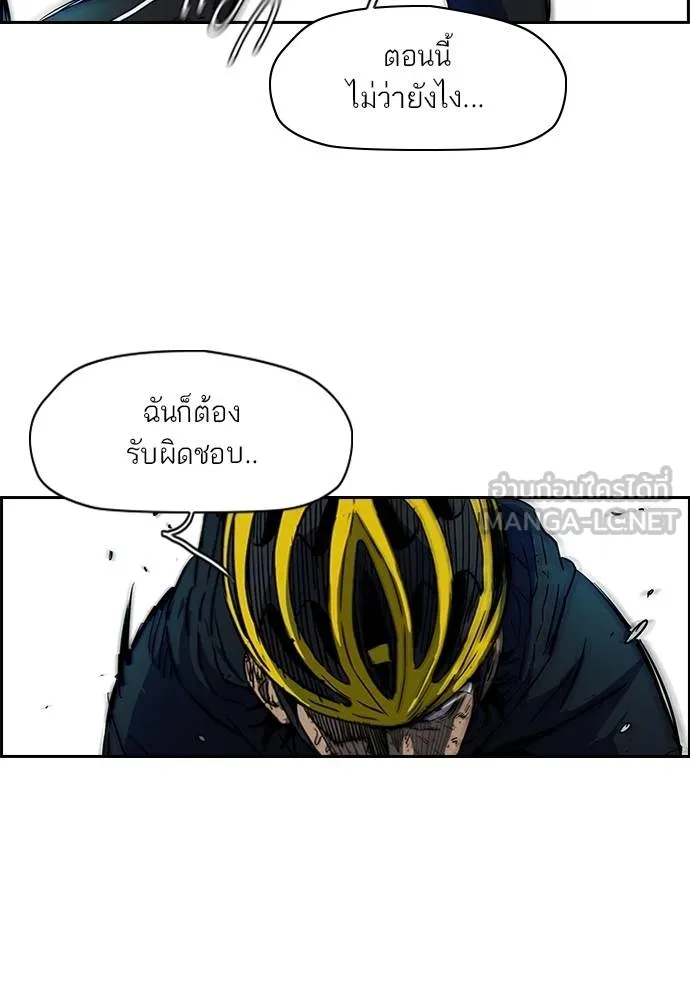 ปั่นสู้ฝัน ตอนที่ 162 รูปที่ 27