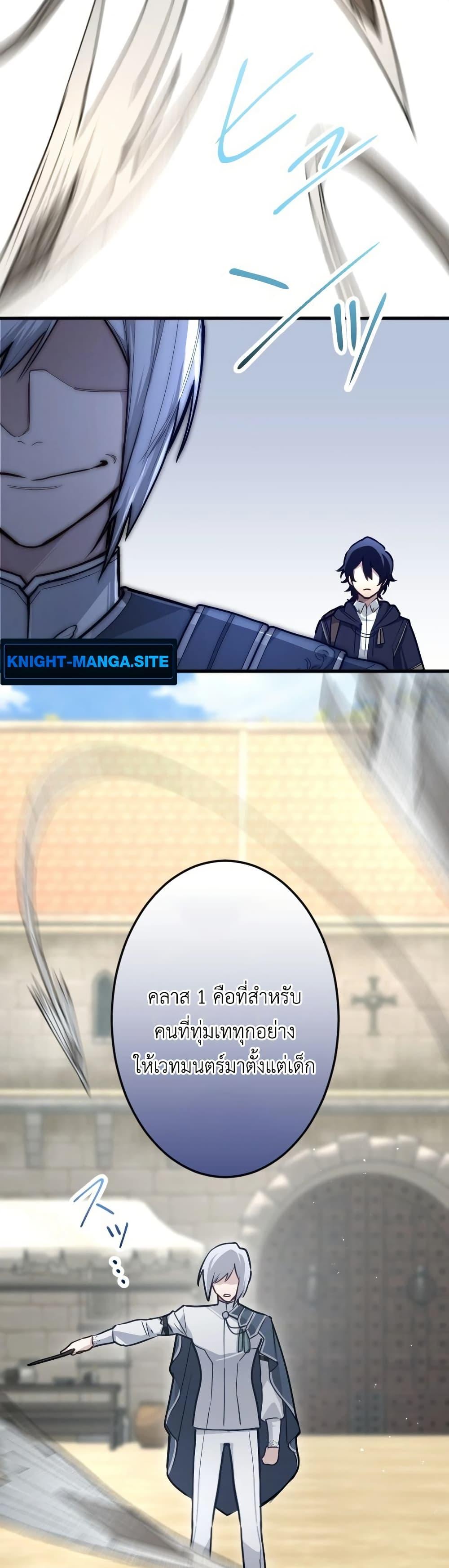 Manga-lc-com อ่านมังงะ อ่านการ์ตูน ออนไลน์ ฟรี The Magic Theory of the Regressed Sword Saint ตอนที่ 1 2 3 4 5 6 7 8 9 10 11 12 13 14 ฟรี ไม่มีโฆษณา Manga-lc - อ่าน มังงะ อ่าน การ์ตูน ออนไลน์ อ่านมังงะ ฟรี
