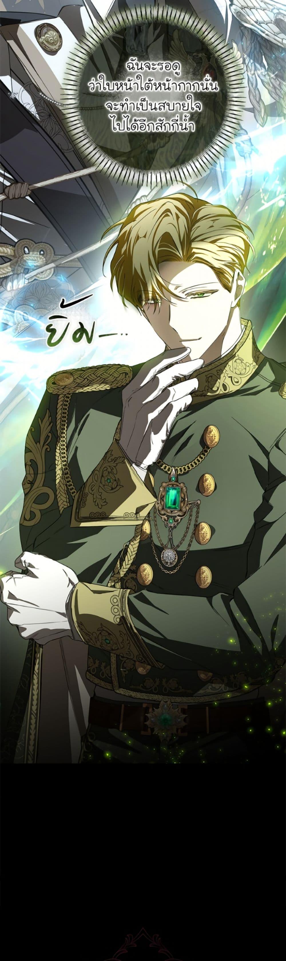 Manga-lc-com อ่านมังงะ อ่านการ์ตูน ออนไลน์ ฟรี I’ve Become the Devil’s Master ตอนที่ 1 2 3 4 5 6 7 8 9 10 11 12 13 14 ฟรี ไม่มีโฆษณา Manga-lc - อ่าน มังงะ อ่าน การ์ตูน ออนไลน์ อ่านมังงะ ฟรี
