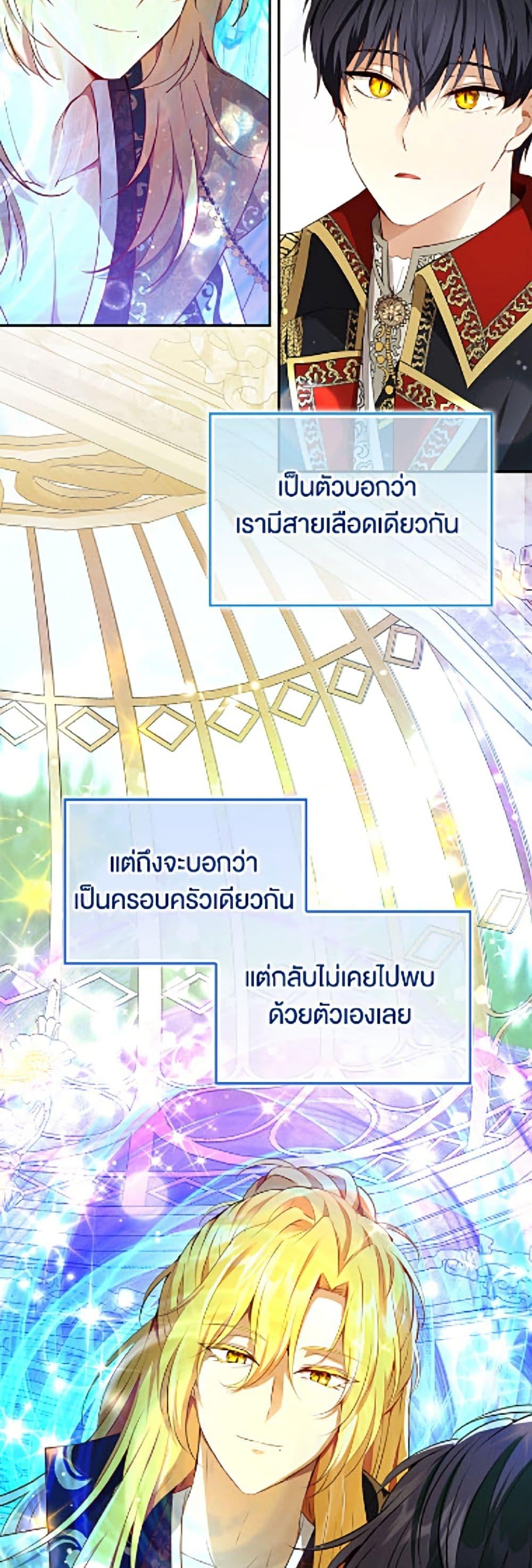 Manga-lc-com อ่านมังงะ อ่านการ์ตูน ออนไลน์ ฟรี Baby Squirrel Is Good at Everything ตอนที่ 1 2 3 4 5 6 7 8 9 10 11 12 13 14 ฟรี ไม่มีโฆษณา Manga-lc - อ่าน มังงะ อ่าน การ์ตูน ออนไลน์ อ่านมังงะ ฟรี