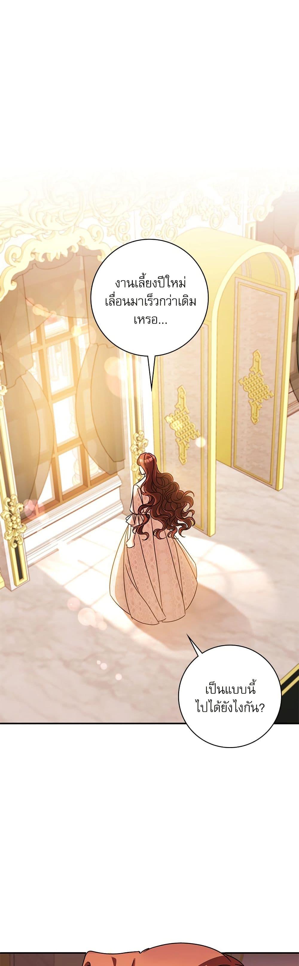 Manga-lc-com อ่านมังงะ อ่านการ์ตูน ออนไลน์ ฟรี The Emperor’s Sleepless Nights ตอนที่ 1 2 3 4 5 6 7 8 9 10 11 12 13 14 ฟรี ไม่มีโฆษณา Manga-lc - อ่าน มังงะ อ่าน การ์ตูน ออนไลน์ อ่านมังงะ ฟรี