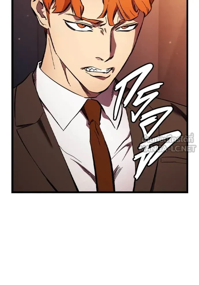 มหาสงครามคนแกร่ง ตอนที่ 38 รูปที่ 32