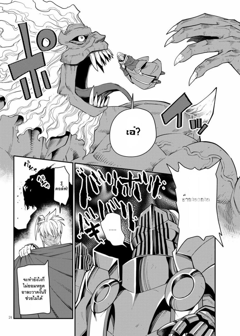 Manga-lc-com อ่านมังงะ อ่านการ์ตูน ออนไลน์ ฟรี Konjiki no Moji Tsukai – Yuusha Yonin ni Makikomareta Unique Cheat ตอนที่ 1 2 3 4 5 6 7 8 9 10 11 12 13 14 ฟรี ไม่มีโฆษณา Manga-lc - อ่าน มังงะ อ่าน การ์ตูน ออนไลน์ อ่านมังงะ ฟรี