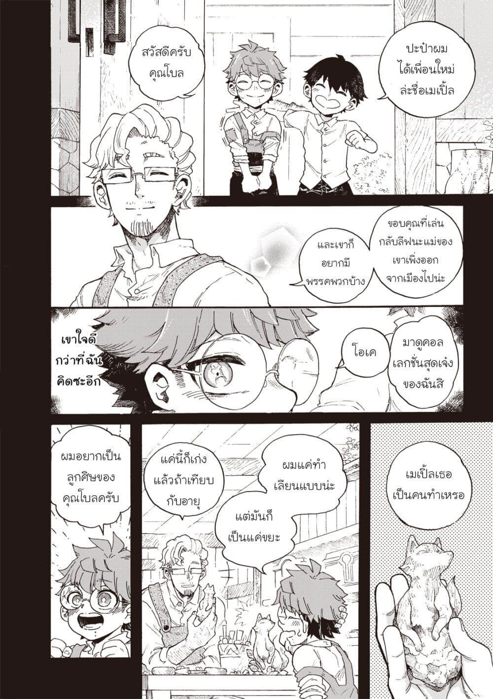 Manga-lc-com อ่านมังงะ อ่านการ์ตูน ออนไลน์ ฟรี Puppet ตอนที่ 1 2 3 4 5 6 7 8 9 10 11 12 13 14 ฟรี ไม่มีโฆษณา Manga-lc - อ่าน มังงะ อ่าน การ์ตูน ออนไลน์ อ่านมังงะ ฟรี