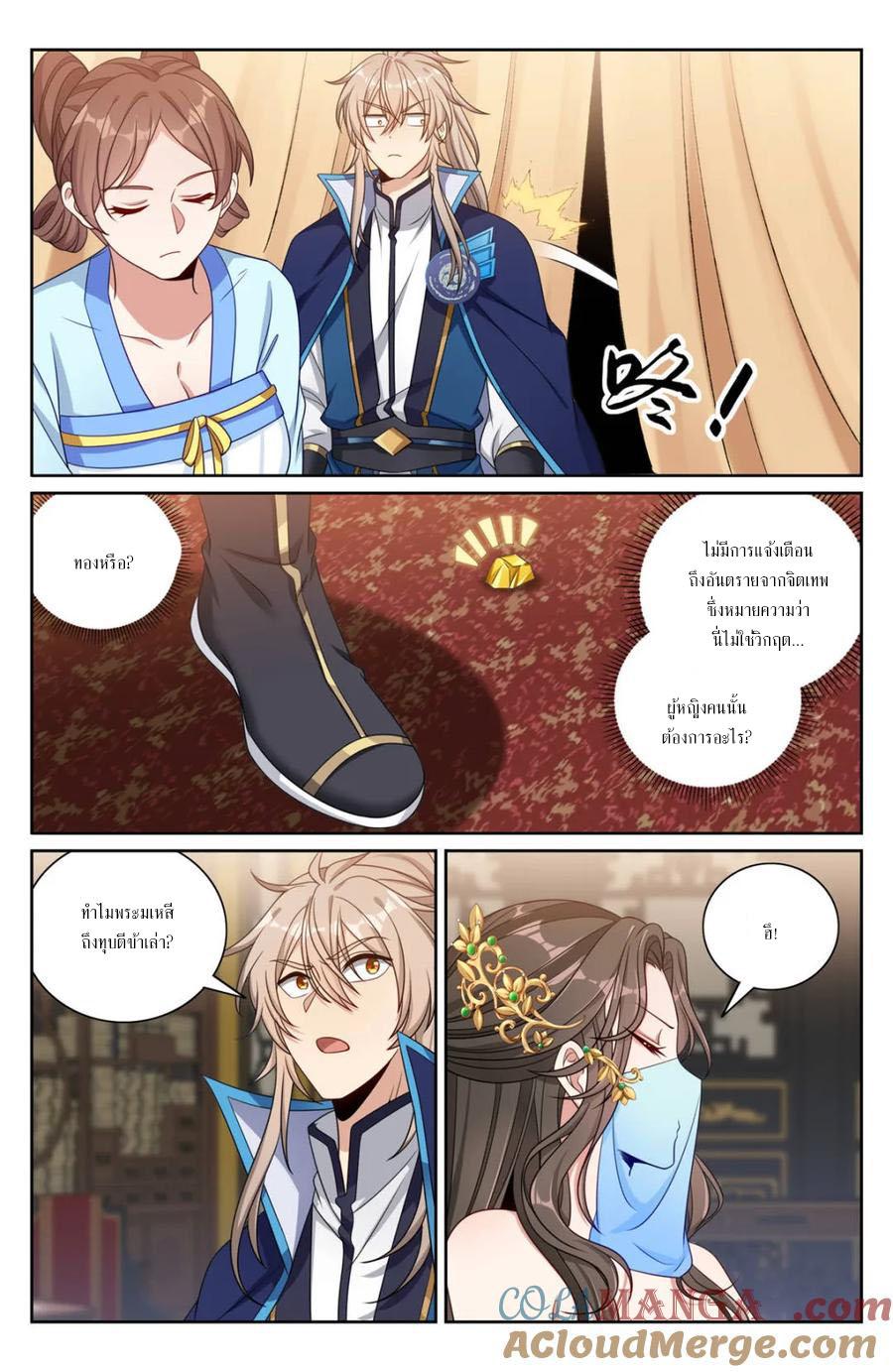 Manga-lc-com อ่านมังงะ อ่านการ์ตูน ออนไลน์ ฟรี Nightwatcher ตอนที่ 1 2 3 4 5 6 7 8 9 10 11 12 13 14 ฟรี ไม่มีโฆษณา Manga-lc - อ่าน มังงะ อ่าน การ์ตูน ออนไลน์ อ่านมังงะ ฟรี