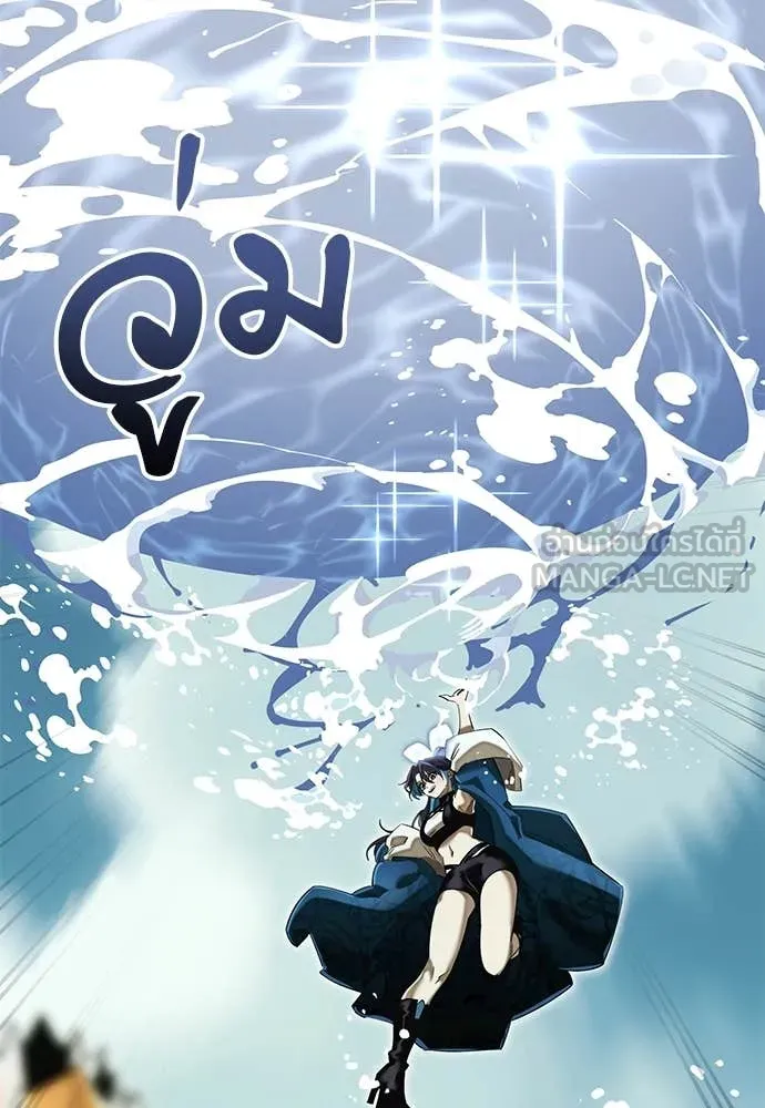 ยมราชลงทัณฑ์ ตอนที่ 102 รูปที่ 63