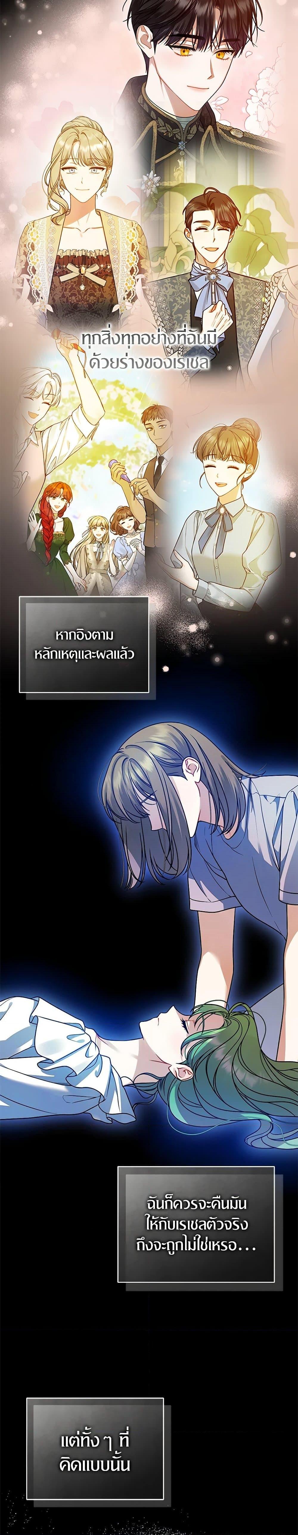 Manga-lc-com อ่านมังงะ อ่านการ์ตูน ออนไลน์ ฟรี I Became The Younger Sister Of A Regretful Obsessive Male Lead ตอนที่ 1 2 3 4 5 6 7 8 9 10 11 12 13 14 ฟรี ไม่มีโฆษณา Manga-lc - อ่าน มังงะ อ่าน การ์ตูน ออนไลน์ อ่านมังงะ ฟรี