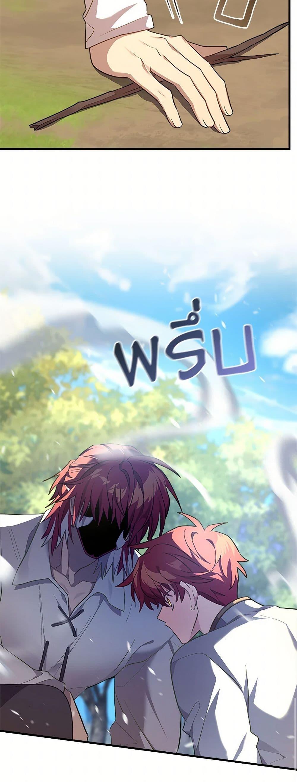 Manga-lc-com อ่านมังงะ อ่านการ์ตูน ออนไลน์ ฟรี The Baby Saint Wants to Destroy the World! ตอนที่ 1 2 3 4 5 6 7 8 9 10 11 12 13 14 ฟรี ไม่มีโฆษณา Manga-lc - อ่าน มังงะ อ่าน การ์ตูน ออนไลน์ อ่านมังงะ ฟรี