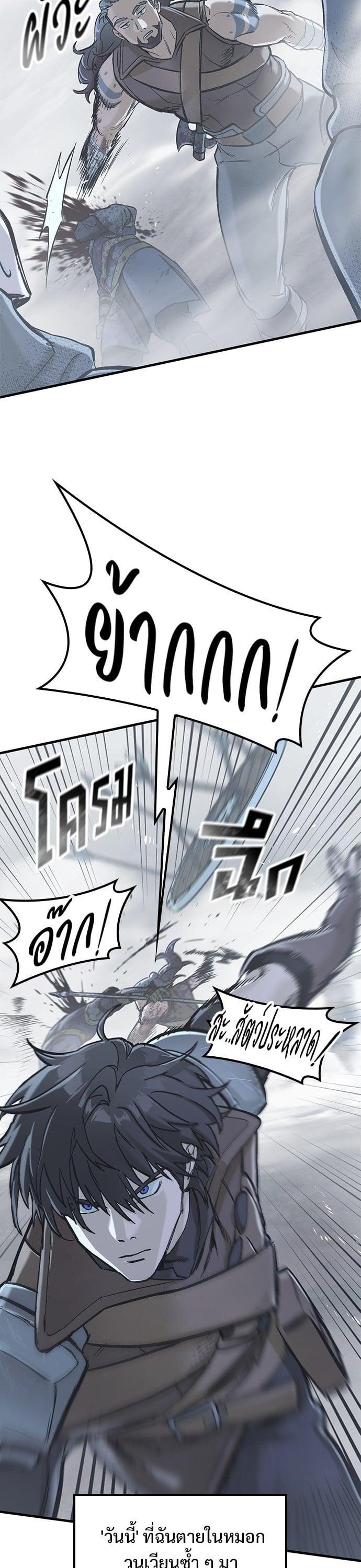 Manga-lc-com อ่านมังงะ อ่านการ์ตูน ออนไลน์ ฟรี Eternally Regressing Knight ตอนที่ 1 2 3 4 5 6 7 8 9 10 11 12 13 14 ฟรี ไม่มีโฆษณา Manga-lc - อ่าน มังงะ อ่าน การ์ตูน ออนไลน์ อ่านมังงะ ฟรี