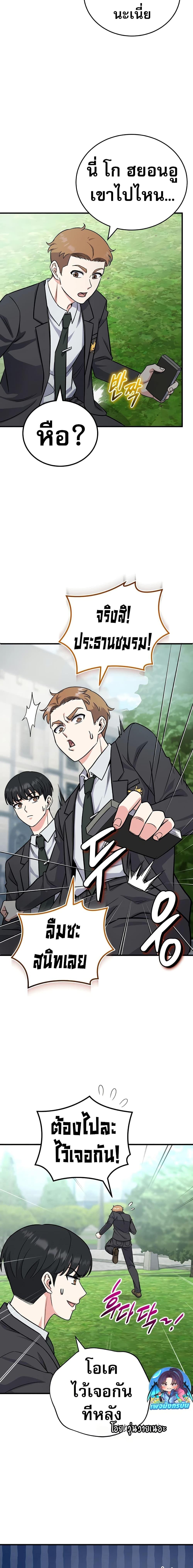 Manga-lc-com อ่านมังงะ อ่านการ์ตูน ออนไลน์ ฟรี The Support Ate it All ตอนที่ 1 2 3 4 5 6 7 8 9 10 11 12 13 14 ฟรี ไม่มีโฆษณา Manga-lc - อ่าน มังงะ อ่าน การ์ตูน ออนไลน์ อ่านมังงะ ฟรี