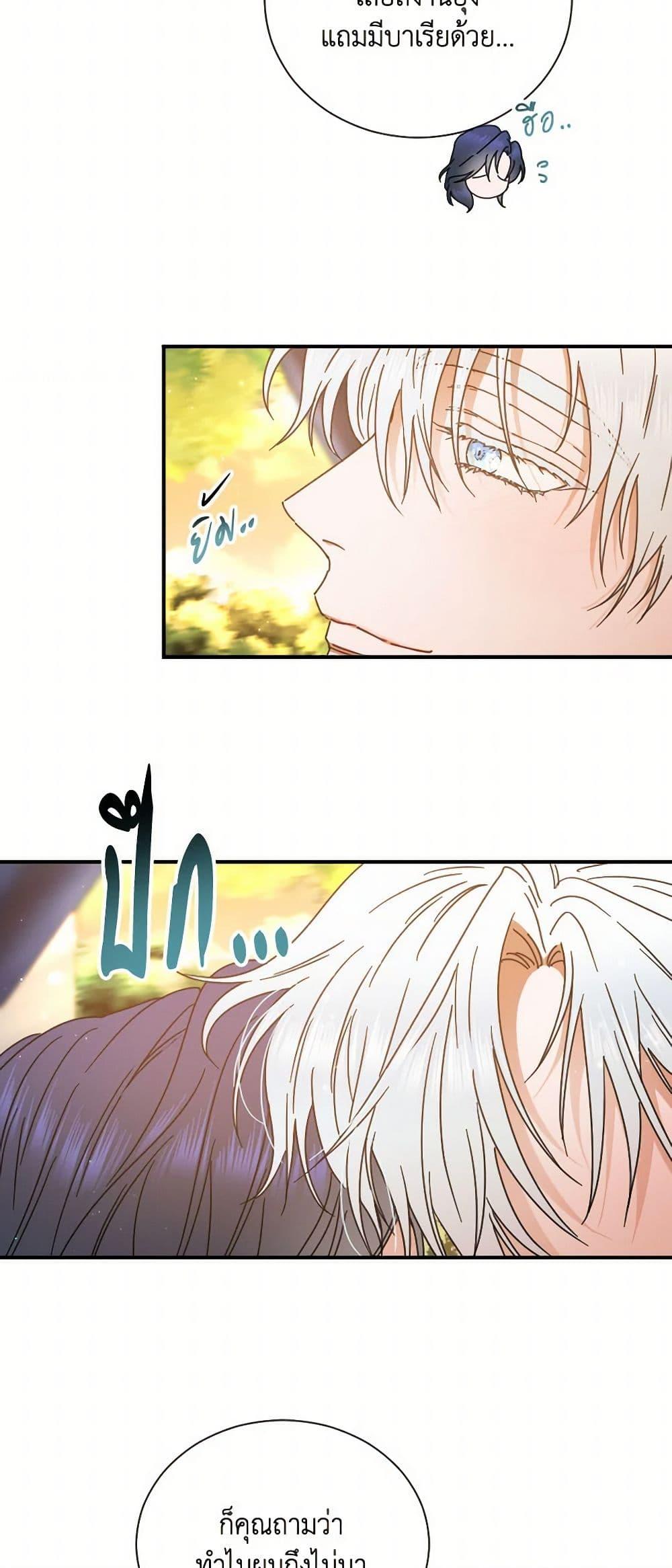 Manga-lc-com อ่านมังงะ อ่านการ์ตูน ออนไลน์ ฟรี Lady Baby ตอนที่ 1 2 3 4 5 6 7 8 9 10 11 12 13 14 ฟรี ไม่มีโฆษณา Manga-lc - อ่าน มังงะ อ่าน การ์ตูน ออนไลน์ อ่านมังงะ ฟรี