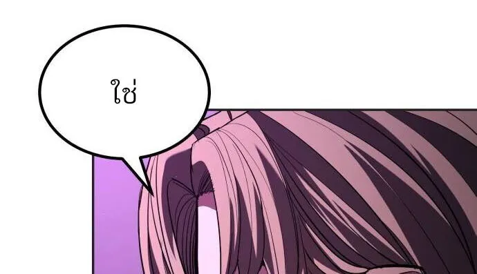 Expelled Hero Is Too Strong ฮ_โร_ผ_แข_งแกร_งถ_กไล_ออกจากก_ลด_อ_นด_บหน_ง ตอนที่ ตอนที่ 31 รูปที่ 12