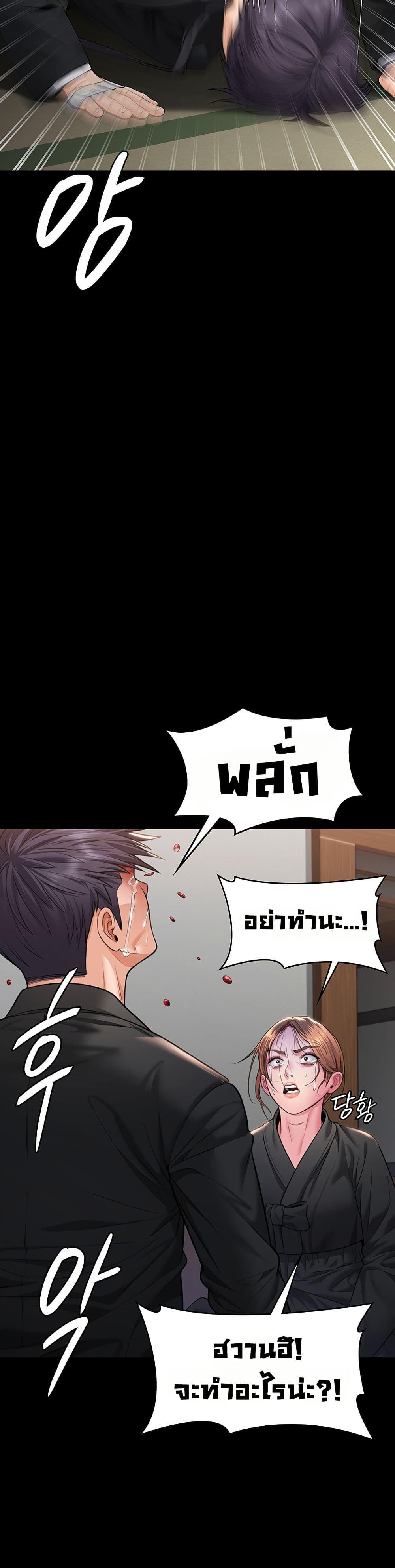 Doujin-Lc- อ่าน โดจิน มังฮวา เกาหลี ญี่ปุ่น จีน แปลไทย Protect You ตอนที่ 1 2 3 4 5 6 7 8 9 10 11 12 13 14 ฟรี ไม่มีโฆษณา อ่าน โดจิน Manhwa เกาหลี ญี่ปุ่น จีน เรามีครบ คัดมาให้เน้นๆ โดจิน 18+ รับประกันความฟินโดย  Doujin Lc