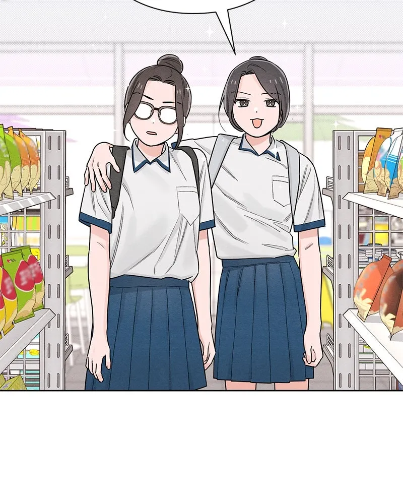 เป็นวัยรุ่นมันเหนื่อย ตอนที่ 46 รูปที่ 8