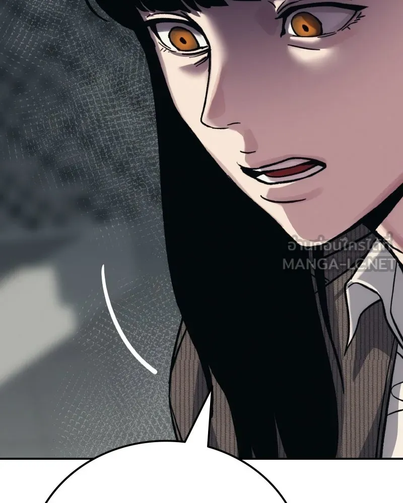 บอกมาค่าตัวเท่าไหร่ ตอนที่ 22 รูปที่ 171