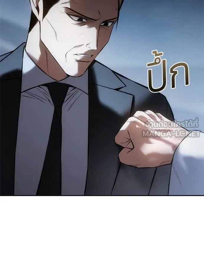 Baek XX ตอนที่ 140 รูปที่ 75