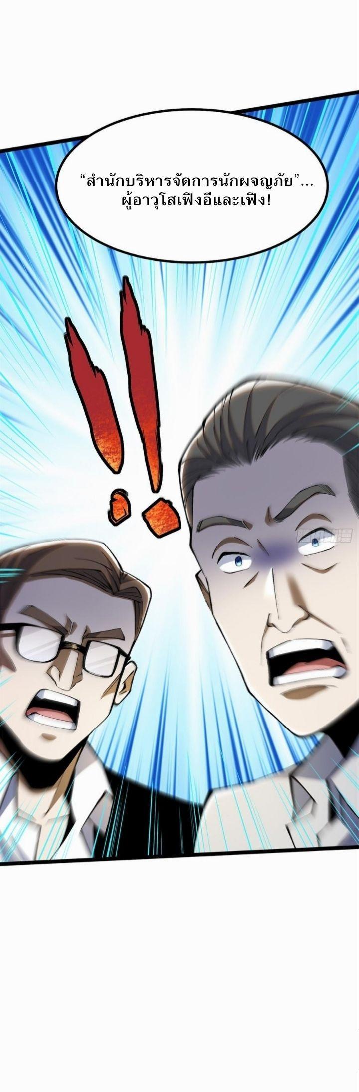 Manga-lc-com อ่านมังงะ อ่านการ์ตูน ออนไลน์ ฟรี I REALLY DON’T WANT TO LEARN FORBIDDEN SPELLS ตอนที่ 1 2 3 4 5 6 7 8 9 10 11 12 13 14 ฟรี ไม่มีโฆษณา Manga-lc - อ่าน มังงะ อ่าน การ์ตูน ออนไลน์ อ่านมังงะ ฟรี