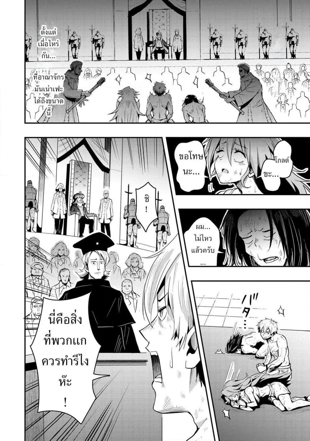 Manga-lc-com อ่านมังงะ อ่านการ์ตูน ออนไลน์ ฟรี Aru Hi, Damin wo Musabotte Itara Ichizoku kara Tsuihousarete Mori ni Suteraremashita ตอนที่ 1 2 3 4 5 6 7 8 9 10 11 12 13 14 ฟรี ไม่มีโฆษณา Manga-lc - อ่าน มังงะ อ่าน การ์ตูน ออนไลน์ อ่านมังงะ ฟรี