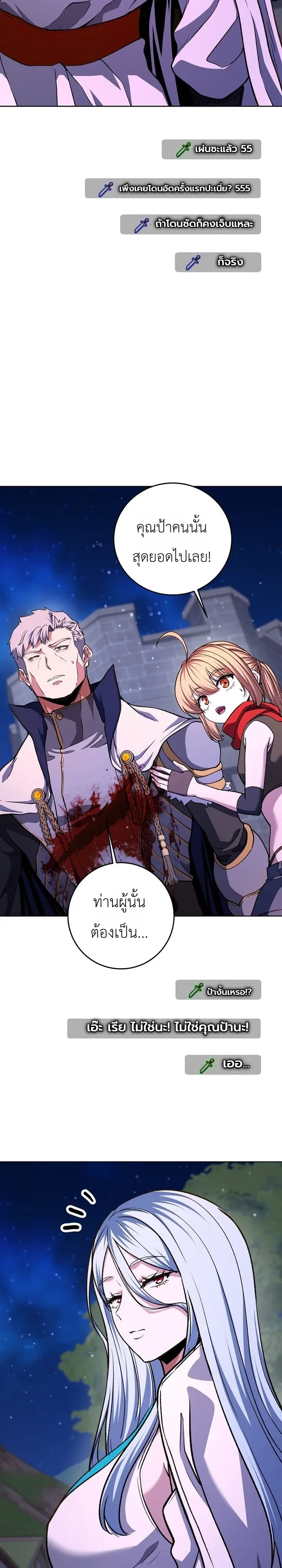 Manga-lc-com อ่านมังงะ อ่านการ์ตูน ออนไลน์ ฟรี The Returnee’s Hidden Strategy Stream สตรีมเมอร์หวนคืน55ชาติ ตอนที่ 1 2 3 4 5 6 7 8 9 10 11 12 13 14 ฟรี ไม่มีโฆษณา Manga-lc - อ่าน มังงะ อ่าน การ์ตูน ออนไลน์ อ่านมังงะ ฟรี