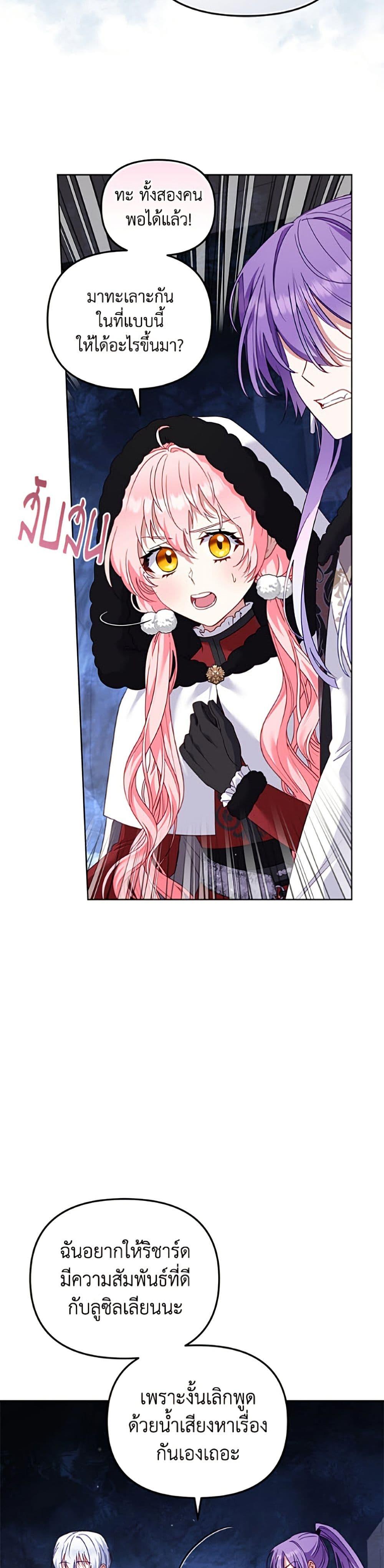 Manga-lc-com อ่านมังงะ อ่านการ์ตูน ออนไลน์ ฟรี I’m Being Raised by Villains ตอนที่ 1 2 3 4 5 6 7 8 9 10 11 12 13 14 ฟรี ไม่มีโฆษณา Manga-lc - อ่าน มังงะ อ่าน การ์ตูน ออนไลน์ อ่านมังงะ ฟรี