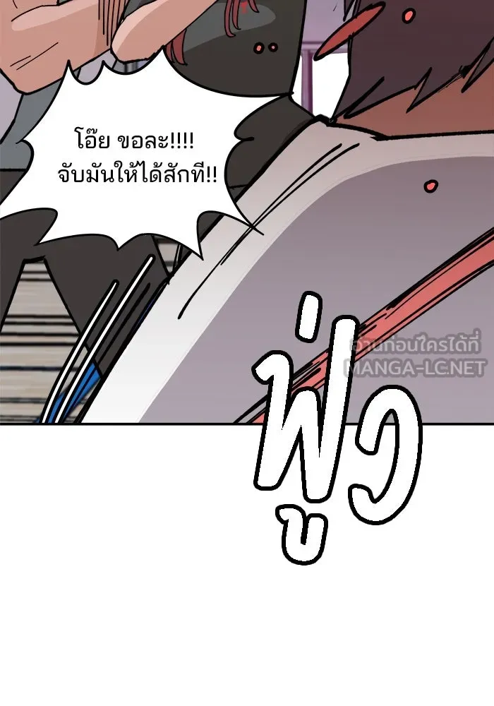 ห้องเรียนสาวแสบ ตอนที่ 7 รูปที่ 33