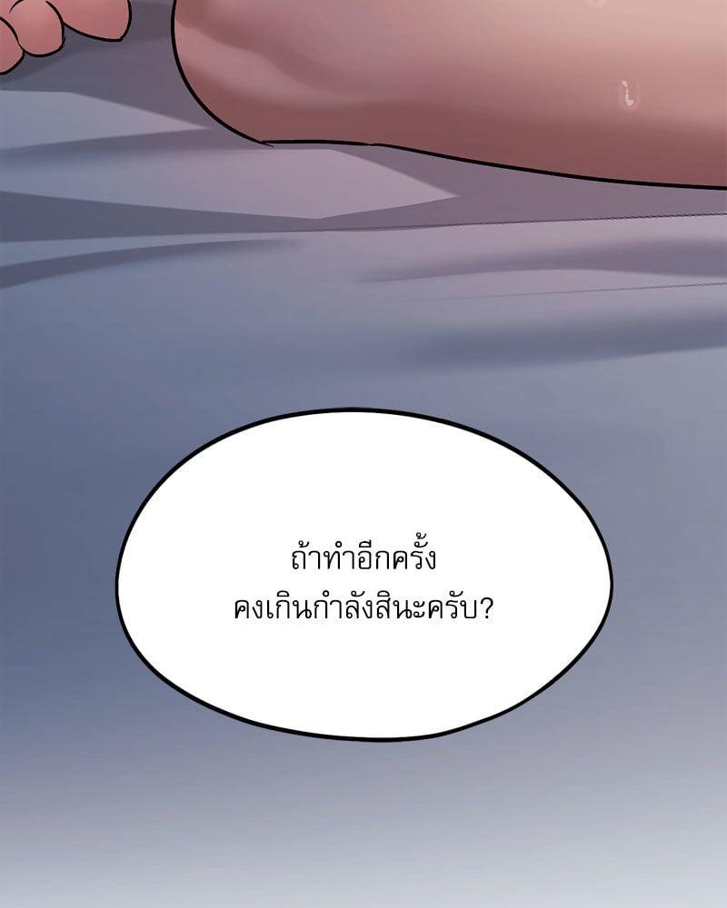 Doujin-Lc- อ่าน โดจิน มังฮวา เกาหลี ญี่ปุ่น จีน แปลไทย From Today My Favorite ตอนที่ 1 2 3 4 5 6 7 8 9 10 11 12 13 14 ฟรี ไม่มีโฆษณา อ่าน โดจิน Manhwa เกาหลี ญี่ปุ่น จีน เรามีครบ คัดมาให้เน้นๆ โดจิน 18+ รับประกันความฟินโดย  Doujin Lc