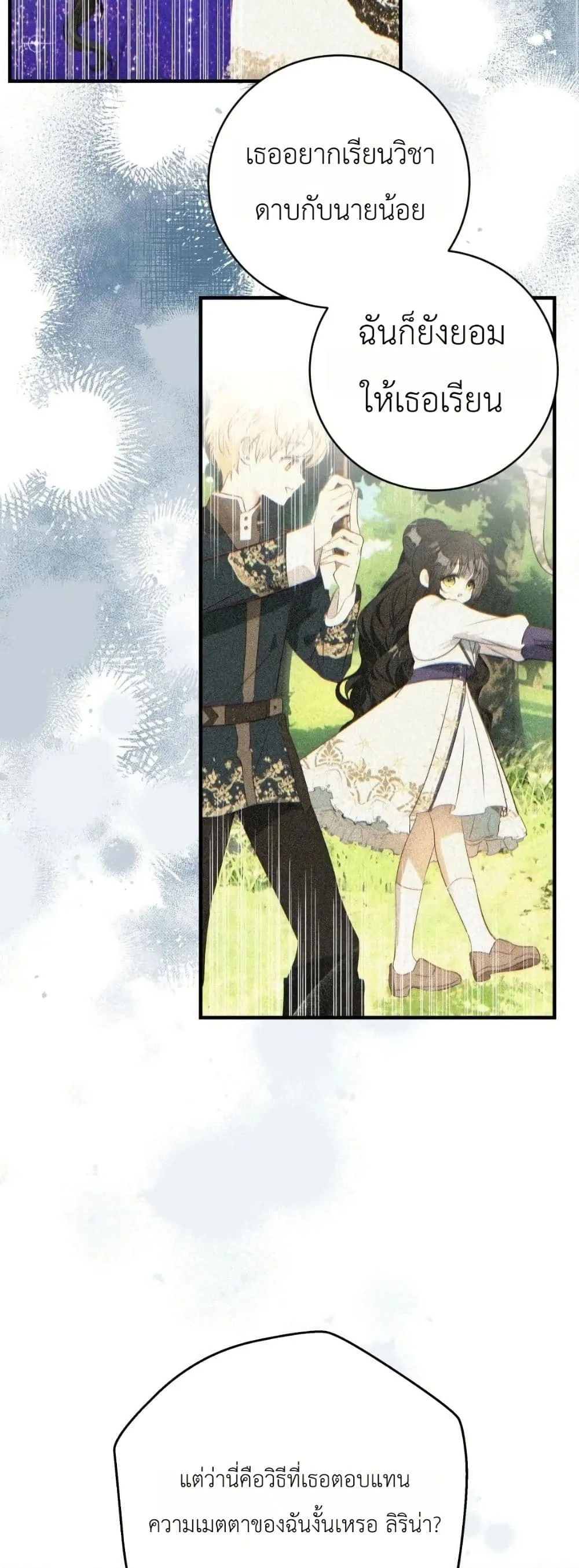 Manga-lc-com อ่านมังงะ อ่านการ์ตูน ออนไลน์ ฟรี How to Survive as the Daughter of the Emperor Who Killed Me ตอนที่ 1 2 3 4 5 6 7 8 9 10 11 12 13 14 ฟรี ไม่มีโฆษณา Manga-lc - อ่าน มังงะ อ่าน การ์ตูน ออนไลน์ อ่านมังงะ ฟรี