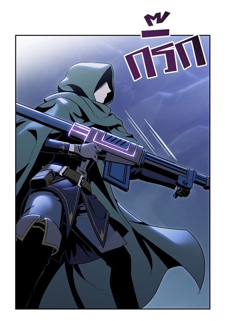 พลทหารโครงกระดูกผู้ม ตอนที่ 79 รูปที่ 23