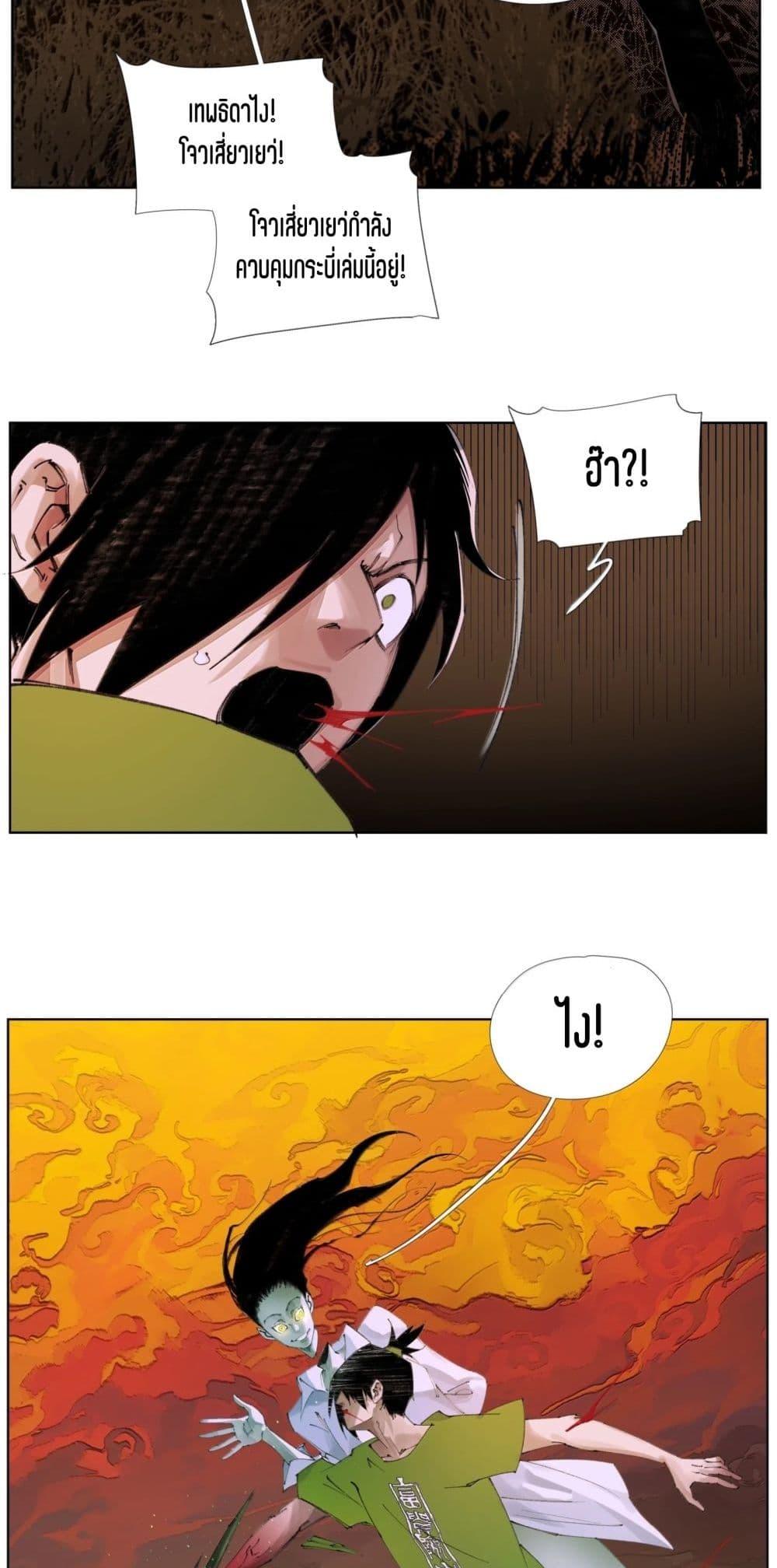 Manga-lc-com อ่านมังงะ อ่านการ์ตูน ออนไลน์ ฟรี Nine Methods of Ascending the Clouds First Ranked Immortal ตอนที่ 1 2 3 4 5 6 7 8 9 10 11 12 13 14 ฟรี ไม่มีโฆษณา Manga-lc - อ่าน มังงะ อ่าน การ์ตูน ออนไลน์ อ่านมังงะ ฟรี