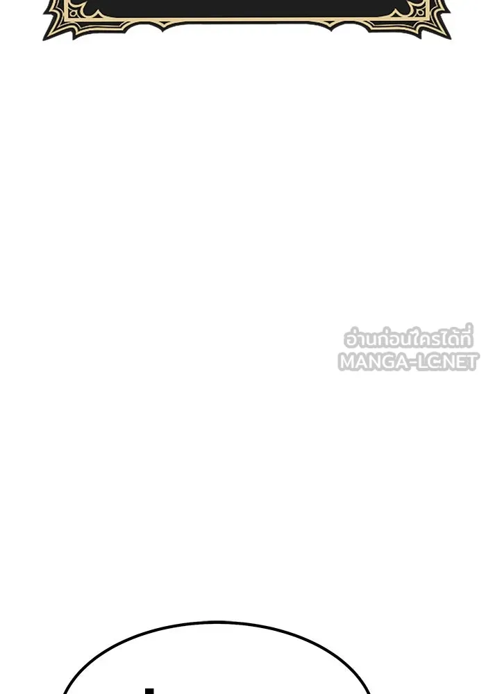 +99 ท่อนไม้พร้อมบวก ตอนที่ 29 ศัตรูที่แข็งแกร่งที่สุด (2) รูปที่ 315