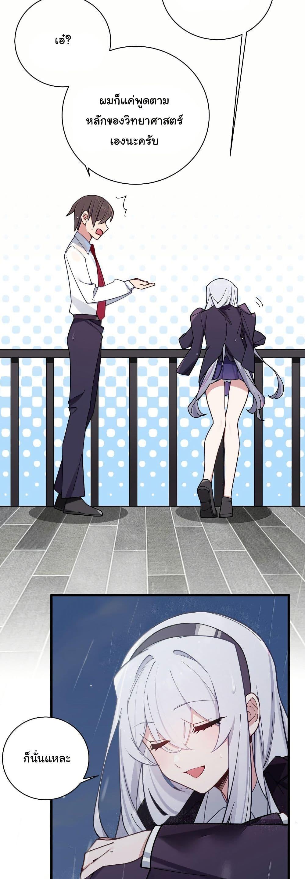 Manga-lc-com อ่านมังงะ อ่านการ์ตูน ออนไลน์ ฟรี Fake Girlfriend My Fault ตอนที่ 1 2 3 4 5 6 7 8 9 10 11 12 13 14 ฟรี ไม่มีโฆษณา Manga-lc - อ่าน มังงะ อ่าน การ์ตูน ออนไลน์ อ่านมังงะ ฟรี