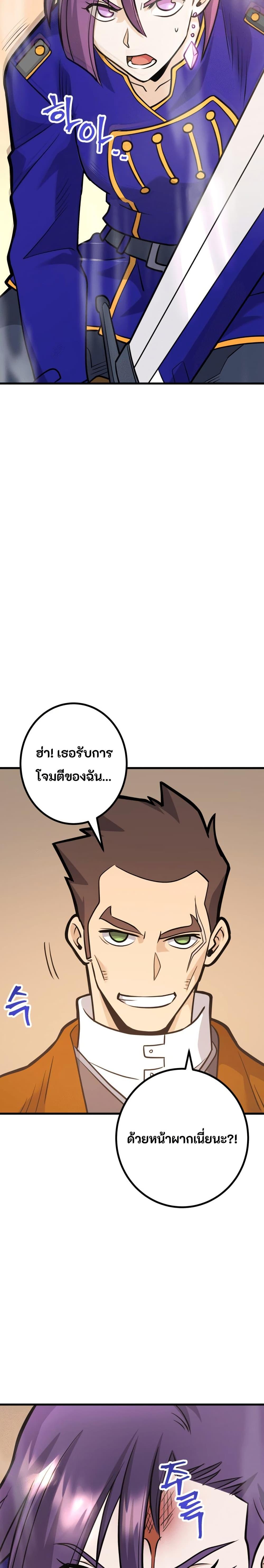 Manga-lc-com อ่านมังงะ อ่านการ์ตูน ออนไลน์ ฟรี Gigantic Rider in 1RM ตอนที่ 1 2 3 4 5 6 7 8 9 10 11 12 13 14 ฟรี ไม่มีโฆษณา Manga-lc - อ่าน มังงะ อ่าน การ์ตูน ออนไลน์ อ่านมังงะ ฟรี