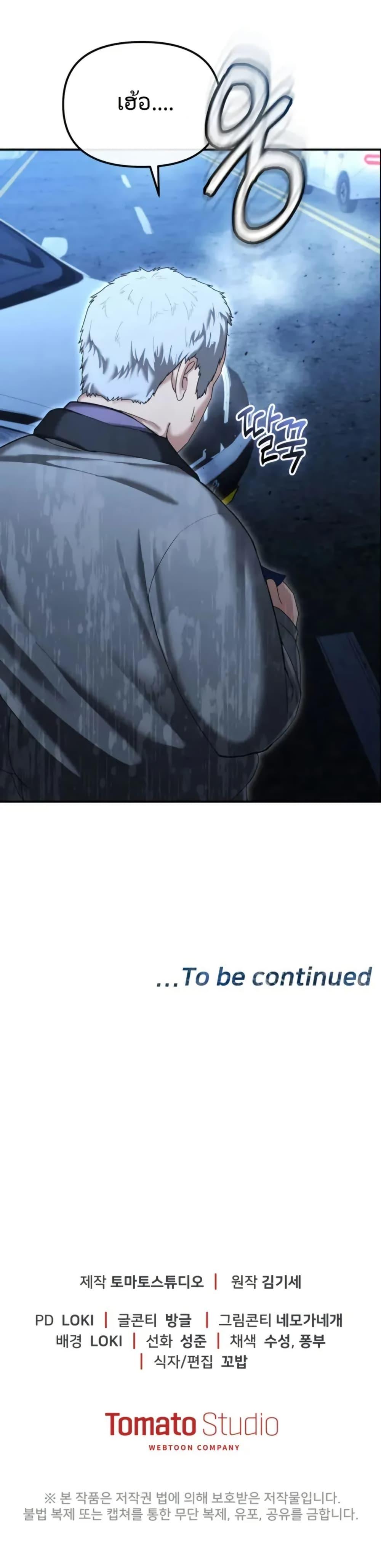 Manga-lc-com อ่านมังงะ อ่านการ์ตูน ออนไลน์ ฟรี The Cop Is Too Strong ตอนที่ 1 2 3 4 5 6 7 8 9 10 11 12 13 14 ฟรี ไม่มีโฆษณา Manga-lc - อ่าน มังงะ อ่าน การ์ตูน ออนไลน์ อ่านมังงะ ฟรี