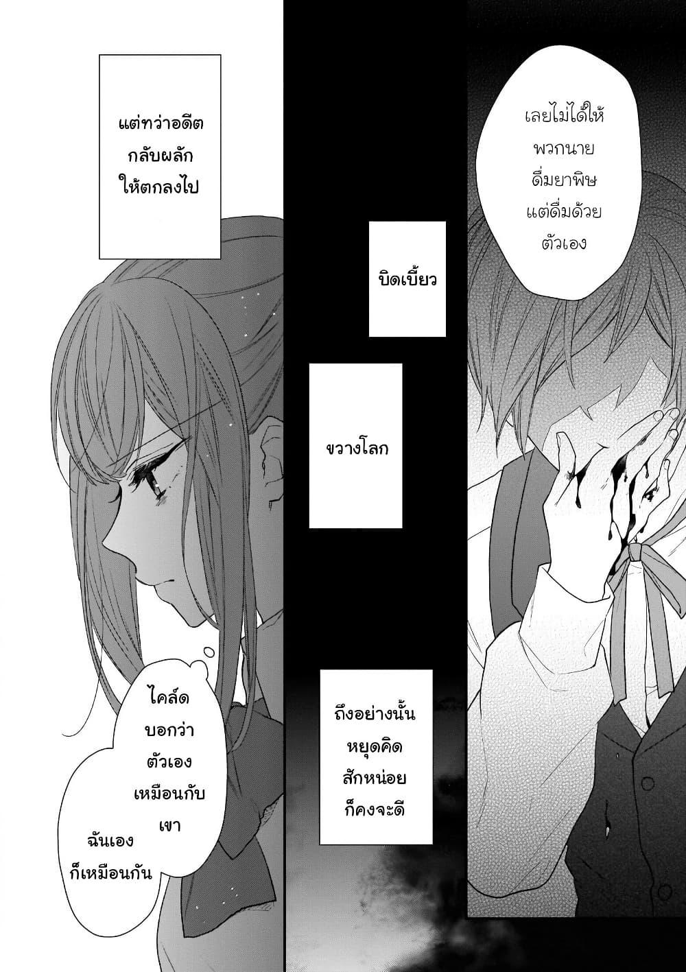 Manga-lc-com อ่านมังงะ อ่านการ์ตูน ออนไลน์ ฟรี Ookami Ryoushu no Ojousama ตอนที่ 1 2 3 4 5 6 7 8 9 10 11 12 13 14 ฟรี ไม่มีโฆษณา Manga-lc - อ่าน มังงะ อ่าน การ์ตูน ออนไลน์ อ่านมังงะ ฟรี