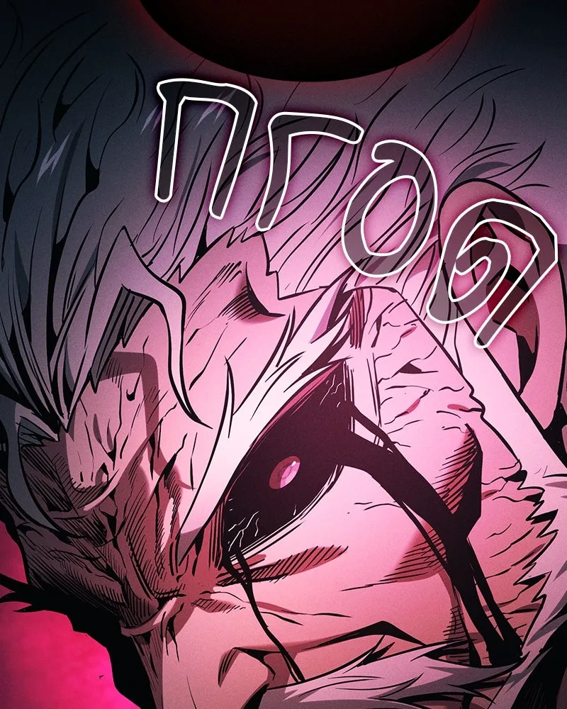 นักดาบอัจฉริยะจากอะคาเดมี ตอนที่ 86 รูปที่ 80