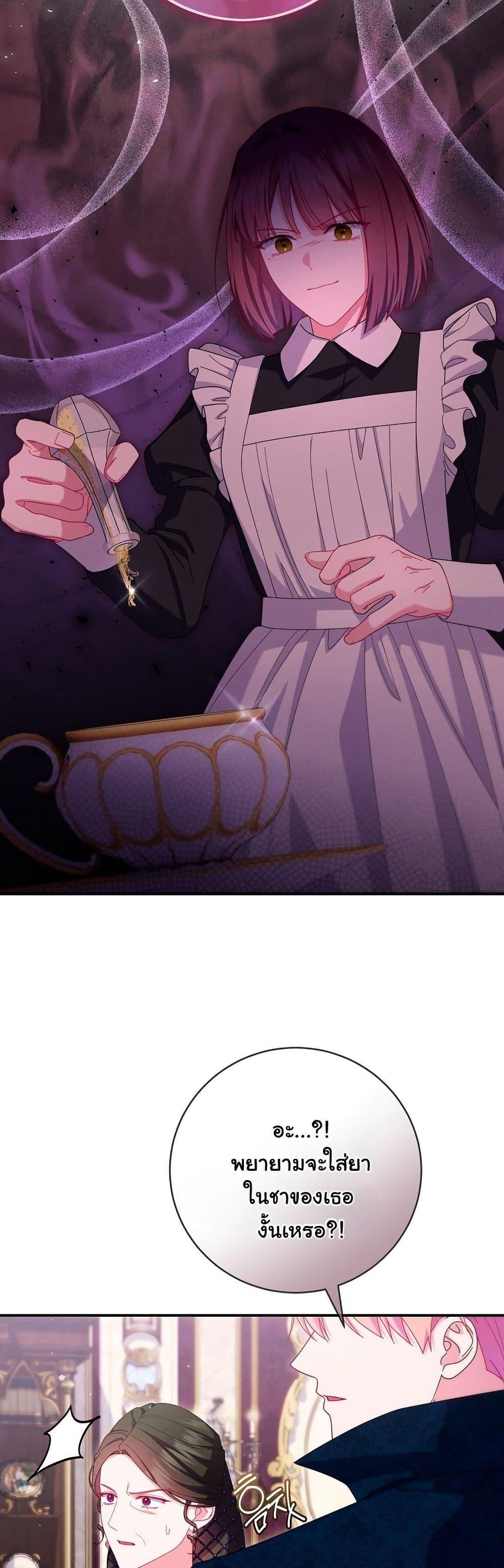 Manga-lc-com อ่านมังงะ อ่านการ์ตูน ออนไลน์ ฟรี How to Survive as a Villainess on the Verge of Death ตอนที่ 1 2 3 4 5 6 7 8 9 10 11 12 13 14 ฟรี ไม่มีโฆษณา Manga-lc - อ่าน มังงะ อ่าน การ์ตูน ออนไลน์ อ่านมังงะ ฟรี